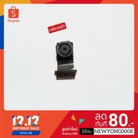 ราคา กล้องหน้า Moto G4 Plus (อะไหล่แท้) (4205673376)