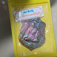 ราคา เหรียญเสมาสิงห์คู่หลวงปู่ทองสุข เหรียญที่ระลึกสร้างซุ้มประตู (26463782824)