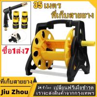 ราคา สุดคุ้ม!!ชุดอุปกรณ์สายยางรดน้ำต้นไม้ พร้อมโรลเก็บสายปรับระดับน้ำได้10แบบสายยางมี10เมตรกับ35เมตร (23667353425)