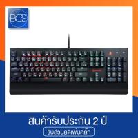 ราคา REDRAGON K557 KALA Gaming Keyboard Mechanical Blue Switch (คีย์บอร์ดเกมมิ่งบลูสวิตท์) (ปุ่มแมคคานิคอล) (1561573185)