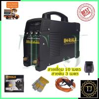 ราคา BERALA ตู้เชื่อม INVERTER รุ่น MMA-505 ระบบใหม่อาร์คฟรอส (3183701766)