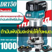 ราคา Makita DRT50 ที่กันจอนงานไม้มัลติฟังก์ชั่นเครื่องแกะสลักขนาดเล็กเครื่องกัดเบเกอไลต์ปรับความเร็วเครื่องมือไฟฟ้า (18395453047)