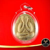 ราคา จี้พระ พระปิดตา พระราชสังวราภิมณฑ์ หลวงปู่โต๊ะ อินฺทสุวรณฺโณ วัดประดู่ฉิมพลี กทม. พร้อมเลี่ยมกรอบพลาสติก (13263723782)