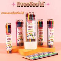 ราคา MIKISTAR® สีไม้ สามารถลบได้ รุ่นใหม่ เนื้อสีสดใส เนียนสวย ดินสอสี ดินสอสีไม้ พร้อมส่ง 12สี 18สี 24สี 36สี 48สี (28463003872)