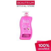 ราคา BOYA Q10 Body Bath ผลิตภัณฑ์ทำความสะอาดผิวกาย 800ml (49003008574)