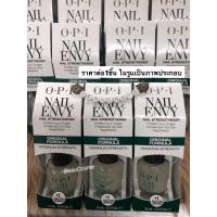 ราคา OPI Nail Envy OriginalFormula 15 ml (23318248384)