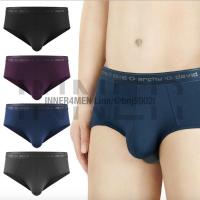 ราคา ตุงและสบาย กางเกงในชายเสริมเป้า ทรงBrief แยกส่วน ใส่สบายระบายอากาศ (4147142044)