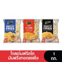 ราคา Golden Fritto โกลเด้นฟริตโต เฟรนซ์ฟรายส์ มันฝรั่งทอดแช่แข็ง ขนาด 1 กก. (เจ) (16923531596)