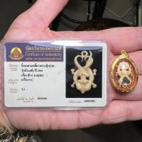 ราคา จิ้งจกเกี้ยวมหาลาภหลวงพ่อหน่าย วัดบ้านแจ้ง เนื้องr แถมสีผึ้งหลวงปู่ทาบวัดกระบกขึ้นผึ้งให้ไปด้วย พร้อมบัตรการันตีพระแท้ (22054436921)