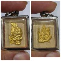 ราคา เหรียญพ่อครูฤาษี หลังพระพิฆเนศ รุ่นเสาร์ห้า ปี 2552 วัดเขาแร่ อ.ทุ่งเตาเยียม จ.นครศรีธรรมราช จัดสร้างโดย ลพ.เอก (41919120913)