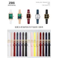 ราคา สร้อยข้อมือบางขนาดเล็กสุภาพสตรีเหมาะสําหรับ Tissot Coach dw King DK Lola นาฬิกาสีเขียวขนาดเล็กสายนาฬิกาหนังแท้สากล (46851486588)