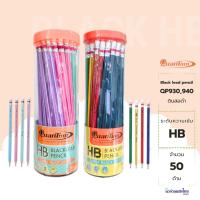 ราคา Quantum ดินสอ HB *50ด้าม/กระป๋อง* รุ่น QP-930 QP-940 Black Lead Pencil Super Black ดินสอดำ ควอนตั้ม (11765009381)