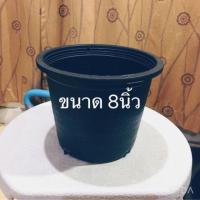 ราคา กระถางต้นไม้ กระถางพลาสติกกลมสีดำ ขนาด 8 นิ้ว เจาะรูด้านข้างสำหรับแขวนได้ (รบกวนสั่งซื้อขั้นต่ำ 5 ใบค่ะ) (6036423178)