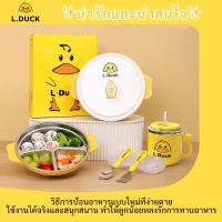 ราคา จานเด็ก จานสแตนเลสฐานดูดสูญญากาศ จานสแตนเลส 316 ความปลอดภัย ทนทาน ฐานซิลิโคนดูด จานแบ่งช่อง พร้อมฝาปิด ทรงกลม สามช่อง (27910514564)