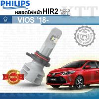 ราคา หลอดไฟหน้า LED Toyota VIOS 2018 - 2022 NSP151 โคมโปรเจคเตอร์ ตาลูกแก้ว Projector HIR2 (ชุด2หลอด) [PHILIPS] วิออส วีออส (28112920849)