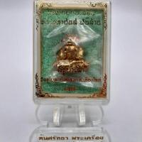 ราคา พญากบกินเดือน รุ่น มหายันต์พันล้าน ครูบาเต่า (9495475442)