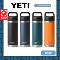 ราคา ขวดน้ำเก็บความเย็น YETI - Rambler® Water Bottle With Chug Cap 18oz. (24090946077)