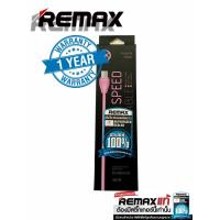 ราคา สายชาร์จซัมซุงแอนดรอย (MicroUSB) Samsung/Android Remax . (474311183)