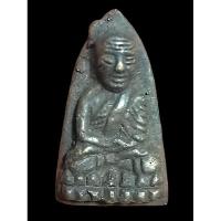 ราคา หลวงปู่ทวดวัดช้างให้พิมพ์เตารีดหายาก พระสวยหล่อดีมากๆพระหลวงปู่ทวด วัดช้างให้ พิมพ์เตารีดใหญ่เอ เนื้อทองเหลือง ปี 2505 (24986185911)