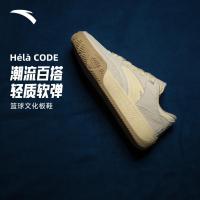 ราคา ANTA รองเท้าผ้าใบบาสเก็ตบอลกีฬาผู้ชายน้ําหนักเบา Clunky รองเท้ากีฬาที่สะดวกสบาย 112541801 (47152036372)