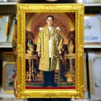 ราคา ส่งด่วน‼️​ รูปในหลวง​ ร.9​ ใส่กรอบหลุยส์​สีทอง​ ขนาด​ 12x18​นิ้ว​ (53352400184)