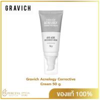 ราคา Gravich Acnelogy Corrective Cream 50 g มอยส์เจอร์ไรเซอร์ครีม สำหรับผิวเป็นสิว ลดสิวอุดตัน (25672652907)