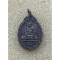 ราคา เหรียญทวีพรหลวงปู่บุญ ปี2555 วัดทุ่งเหียง จ.ชลบุรี มีห่วงสวยสมบูรณ์ (25301683396)