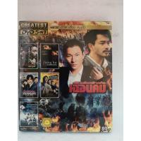 ราคา DVD 5 in 1 : ถล่มเจ้าพ่อเฉือนคม (11810447503)