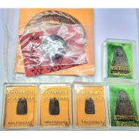 ราคา ชุด set หลวงปู่ทวดวัดห้วยมงคล (รุ่นมหามงคล พิมพ์พระรอด+รุ่นพระของขวัญเนื้อว่าน+พิมพ์หลังพระพุทธเนื้อว่านปี51#ตามปก# (23562495372)