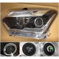 ราคา ไฟหน้า ข้างซ้าย (LH) Silver Ring D-max All New Blue Power 1.9 ปี 2016 แท้ศูนย์ (2039079631)