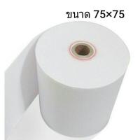 ราคา กระดาษปอนด์บวกเลข 75มม.x75มม. แพ็ค10ม้วน สีขาว สำหรับใช้เครื่องคิดเลขชนิดพิมพ์กระดาษหรือเครื่องบันทึกเงินสด (6962433524)