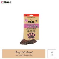 ราคา ZEAL Veal Meaty Bites 125g (เนื้อลูกวัวนิวซีแลนด์) (10605604663)