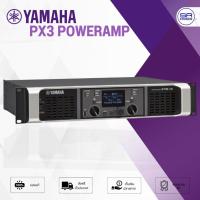 ราคา YAMAHA PX3 Power Amplifier Class-D เพาเวอร์แอมป์ กำลังขับ 300W. PX-3 PX 3 (สินค้าของแท้ ประกันสยามยามาฮ่า) (2325846461)