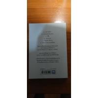 ราคา อยู่อย่างไรให้สมองไม่แก่ (15103046890)