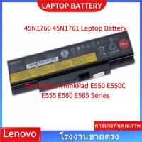 ราคา ใหม่แบตเตอรี่ 45N1760 สำหรับ Lenovo ThinkPad E550 E550C E555 E560 E565 Series 45N1761 45N1763 battery 76+ (44403560316)