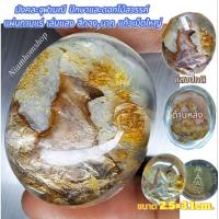 ราคา แก้วโป่งข่าม มังคละจุฬามณี ปักษาและดอกไม้สวรรค์ แผ่นกาบแร่ เล่นแสง สีทอง,นาก แก้วเม็ดใหญ่ (24730909912)