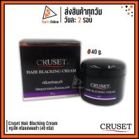 ราคา Cruset Hair Blacking Cream ครูเซ็ท ครีมแต่งผมดำ ปิดผมขาวอย่างเป็นธรรมชาติ (40 กรัม) (4379014587)