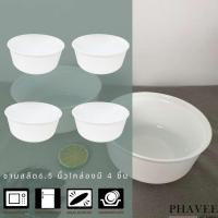 ราคา ชาม 6.5 นิ้ว 1 กล่อง มี 4 ชิ้น ชุดชามจานแก้วโอปอล สามารถเข้าไมโครเวฟได้ ชุดดินเนอร์ ของขวัญ Tablewareของใช้ในครัว (13584375511)