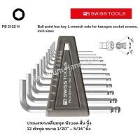 ราคา PB Swiss Tools หกเหลี่ยมชุด หัวบอล สั้น ขนาด 1/20" - 5/16" นิ้ว (หุน) รุ่น PB 212 ZH-12 (12 ตัว/ชุด) (24684047769)