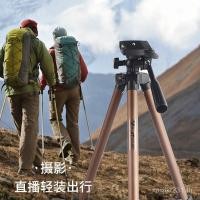 ราคา กล้อง Micro ขาตั้งเดี่ยวการถ่ายภาพแบบพกพา SLR ขาตั้งกล้อง Weifeng อลูมิเนียมโทรศัพท์มือถือยิง 3130 กล้อง DO5B (53352785602)