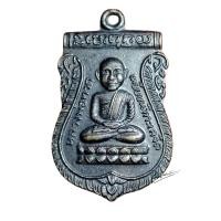 ราคา เหรียญหลวงปู่ทวด เสมาหัวโต รุ่นเลื่อนสมณศักดิ์ หลังพัดยศ ปี 2536 เนื้อทองแดงรมดำ (41160869774)