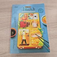 ราคา หนังสือมือสอง คาโมงาวะ นักสืบอาหารรสชาติความทรงจำ (44476102366)