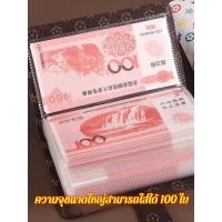 ราคา ล็อครวมกัน สมุดเงิน เครื่องมือการเงิน การจัดเก็บ โปร่งแสงและมองเห็นสูง ความเพลิดเพลินที่หรูหรา เงินฝากเงิน สมุดบัญชีการเงินครอบครั (26920166525)