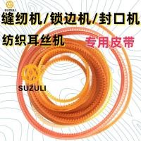 ราคา ยูรีเทน โวลต์-รูปวินเทจด้านเดียวฟันเข็มขัด เมกะไบต์380จักรเย็บผ้าเครื่องปิดผนึกอุปกรณ์เสริมมอเตอร์ขนาดเล็กมอเตอร์มอเตอร์เข็มขัด (53150811410)