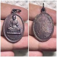 ราคา เหรียญหลวงพ่อเณร บุญชุ่ม วัดธรรมประสิทธิ์ (บ้านค่าย) จ.เชียงราย รุ่นแรก (51000255531)