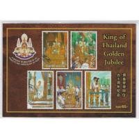ราคา แสตมป์ไทย กาญจนาภิเษก รัชกาลที่ 9 ครองราชย์ 50 ปี ชุด 5 ดวง ปี 2539 แสตมป์ใช้แล้ว แพ็คโชว์ที่ระลึก Souvenir Sheet (42521317504)