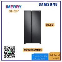 ราคา SAMSUNG ตู้เย็น SIDE BY SIDE RS62R5001B4 23.1 คิว สี BLACK รุ่น RS62R5001B4 (25777679150)
