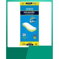 ราคา ส่งฟรี ส่งด่วนภานยใน 1 วัน สินค้าพร้อมส่ง คุ้มค่าราคาถูกมาก Tesco เทสโก้ แผ่นรองซับ ขนาดใหญ่ 45 x 70ซม.10 ชิ้น x 15 ห่อ (4230567091)