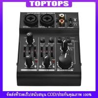 ราคา Tpt Mini 3-Channel การ ์ ดเสียงผสมคอนโซลดิจิตอล Audio Mixer ในตัว 48V Phantom Power 5V USB ขับเคลื ่ อนสําหรับ Home Studio บันทึก DJ เครือข ่ าย Live Broadcast คาราโอเกะ (25809758265)