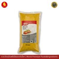 ราคา มัสตาร์ด ตราเอโร่ ขนาด 1000 กรัม (16399346341)